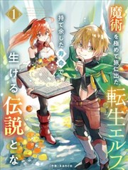 配方卡 04 汉江写字楼手记 封面示意