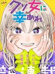 配方卡 05 九尾档案室 封面示意